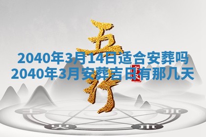 2025年12月19日的打麻将在哪个方位查询