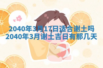 今日黄历2025年6月15日生意开张适宜指南,开业吉日查询