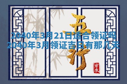 2025年12月19日的打麻将在哪个方位查询