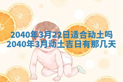 12月17日打麻将财神吉位查询