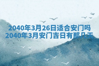 2025年12月19日的打麻将在哪个方位查询