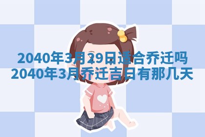 2025年12月21日打麻将在哪个方向详解