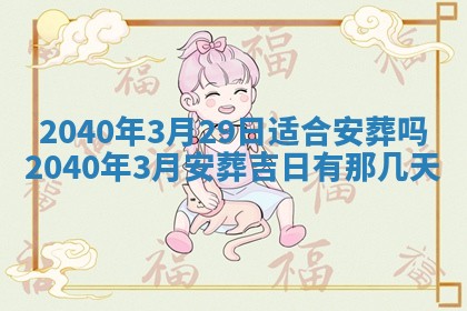 12月17日打麻将财神吉位查询
