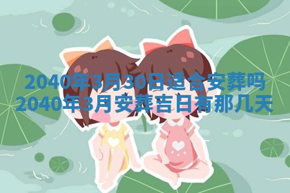 2025年12月19日的打麻将在哪个方位查询