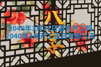 2025年12月19日的打麻将在哪个方位查询