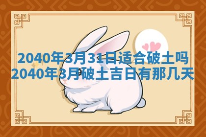 2025年12月21日打麻将在哪个方向详解
