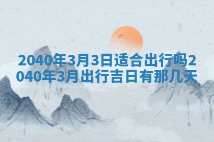 2025年12月19日的打麻将在哪个方位查询