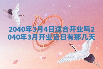 2025年12月19日的打麻将在哪个方位查询
