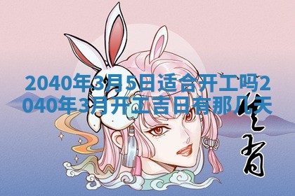 2025年12月19日的打麻将在哪个方位查询