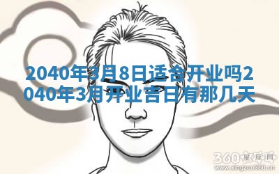 2025年12月19日的打麻将在哪个方位查询
