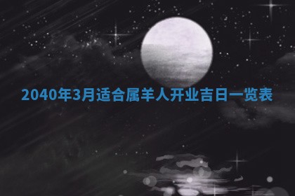 2025年12月19日的打麻将在哪个方位查询
