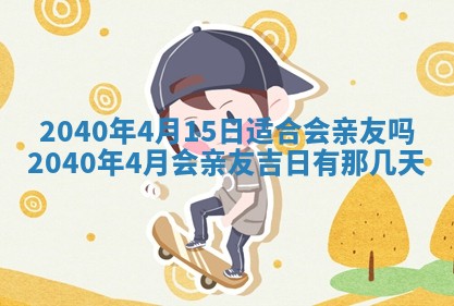 2025年12月19日的打麻将在哪个方位查询
