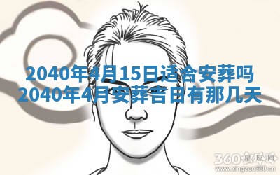 2025年12月19日的打麻将在哪个方位查询