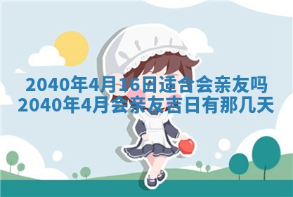 潘姓女孩子名字推荐：2026年03月03日出生宝宝的吉祥起名