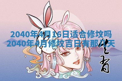 潘姓女孩子名字推荐：2026年03月03日出生宝宝的吉祥起名