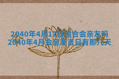 潘姓女孩子名字推荐：2026年03月03日出生宝宝的吉祥起名