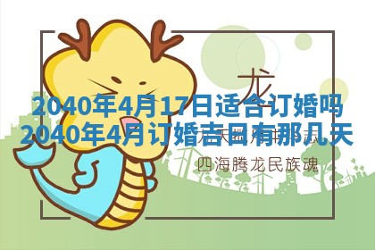 2025年12月21日打麻将在哪个方向详解