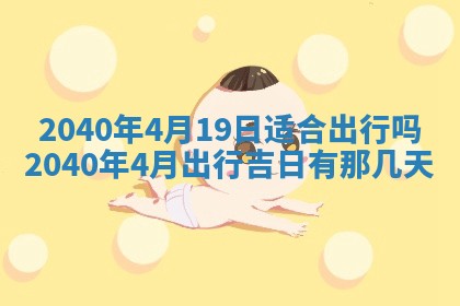 2025年12月15日打麻将打麻将在哪个吉位