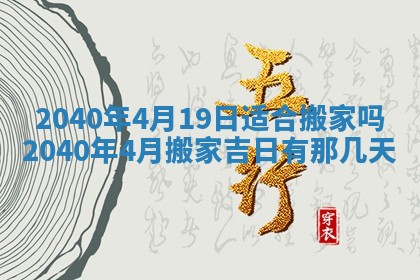 2025年12月15日打麻将打麻将在哪个吉位