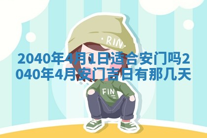 12月17日打麻将财神吉位查询