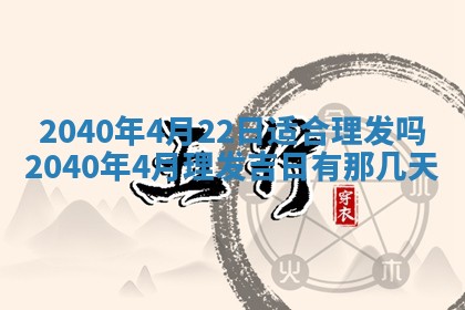 12月17日打麻将财神吉位查询