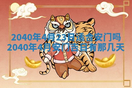 2025年12月19日的打麻将在哪个方位查询