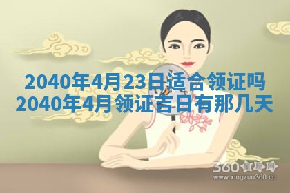 潘姓女孩子名字推荐：2026年03月03日出生宝宝的吉祥起名