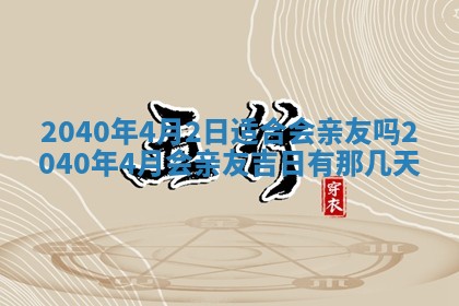 2025年12月19日的打麻将在哪个方位查询