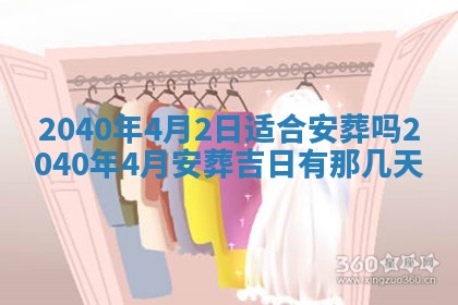 2025年12月19日的打麻将在哪个方位查询