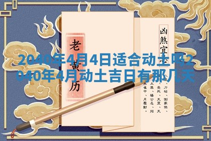 12月17日打麻将财神吉位查询