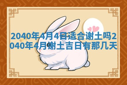 2025年12月21日打麻将在哪个方向详解