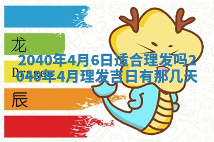 2025年12月19日的打麻将在哪个方位查询