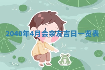 2025年12月15日打麻将打麻将在哪个吉位