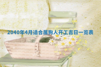 2025年12月22日打牌财神方向详解