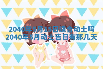 2025年12月25日财神吉位查询