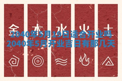 2025年12月21日打麻将在哪个方向详解