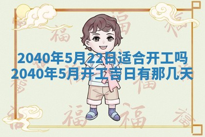 2025年12月19日的打麻将在哪个方位查询