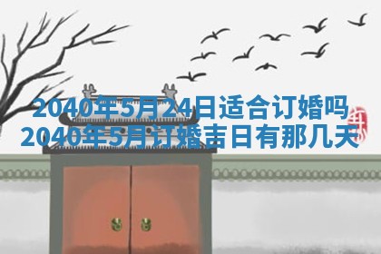 12月17日打麻将财神吉位查询