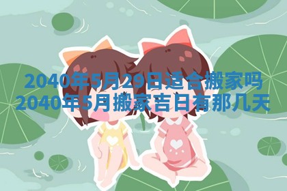 12月17日打麻将财神吉位查询