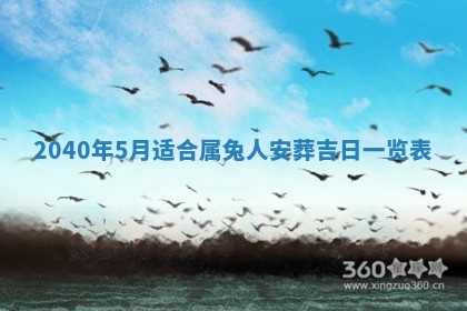 2026年公历3月适合开业的日子