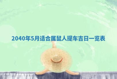 2025年12月19日的打麻将在哪个方位查询