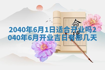 潘姓女孩子名字推荐：2026年03月03日出生宝宝的吉祥起名