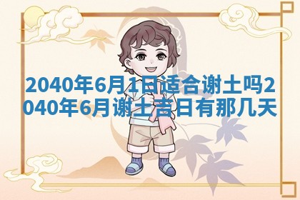 潘姓女孩子名字推荐：2026年03月03日出生宝宝的吉祥起名
