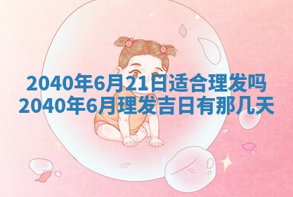 2025年12月23日今日财神方位,打牌朝向查询