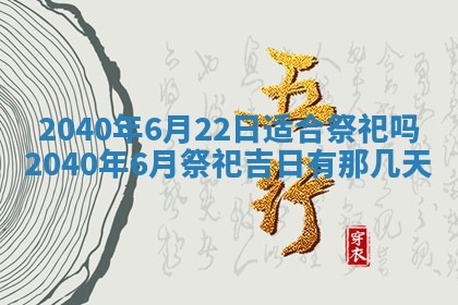 2025年12月21日打麻将在哪个方向详解