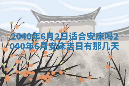 12月17日打麻将财神吉位查询
