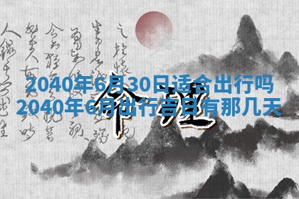 12月17日打麻将财神吉位查询