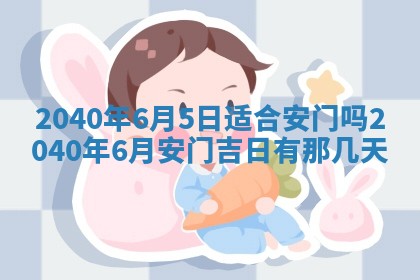 2025年12月19日的打麻将在哪个方位查询