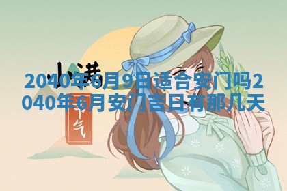 2025年12月21日打麻将在哪个方向详解