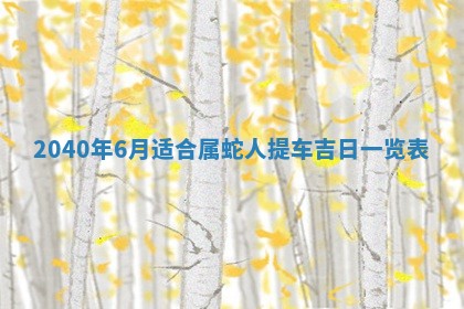 2025年12月21日打麻将在哪个方向详解